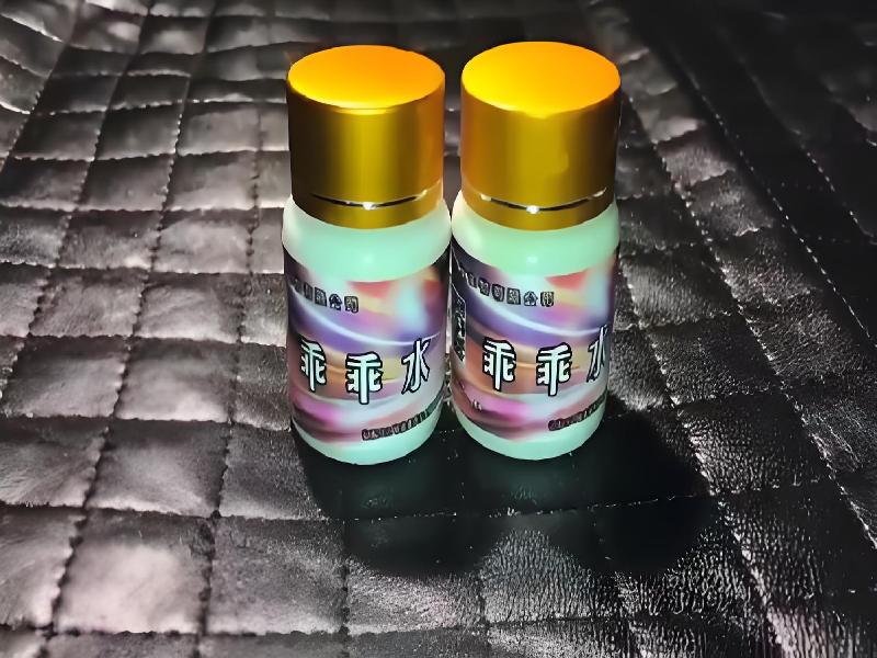 女士专用红蜘蛛8323-zI型号